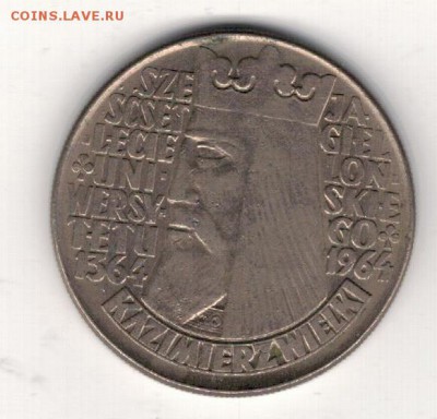 Польша 10 злотых 1964 Университет 03.03.14 в 22.00мск (7871) - 4-пол64
