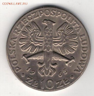 Польша 10 злотых 1965 Варшава до 03.03.14 в 22.00мск (7871) - 4-пол65а