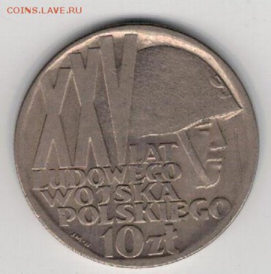 Польша 10 злотых 1968 Армия до 03.03.14 в 22.00мск (7871) - 4-пол68Арм