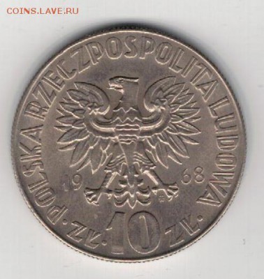 Польша 10 злотых 1968 Коперник до 03.03.14 в 22.00мск (7871) - 4-пол68Коп1