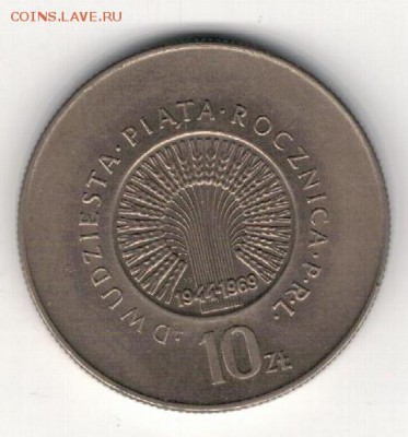 Польша 10 злотых 1969 Республика 03.03.14 в 22.00мск (7871) - 4-пол69а
