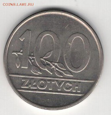 Польша 100 злотых 1990 до 03.03.14 в 22.00мск (7871) - 4-пол90а
