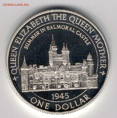 Ag Белиз 1$ 1997 Замок Балморал 03.03.2014 в 22.00мск (8053) - 5-бел1