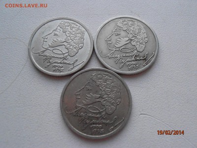 Пушкина и Гагарина СПМД на Пушкина и Гагарина ММД - P2191337.JPG