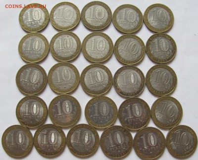 10р.БиМ(00-11)Регионы и др.без повт 26шт до 03.03.14 в 22:00 - 1