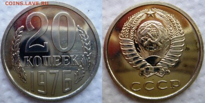 20коп 1976г  до 04.03.2014г.  22:00 - 20к76