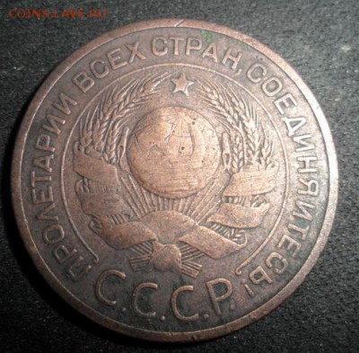 3 копейки 1924 года, об.ст. шт. Г??? - SAM_2110.JPG