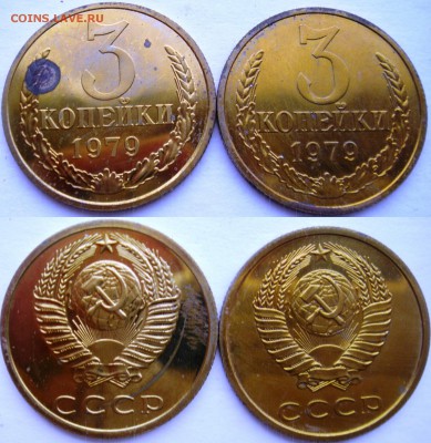3коп 1974 и 1979 плоские и вогнутые ленты - 3к79