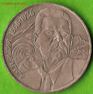 РФ. 1рубль. Пушкин. 1999г. (СПМД). До 28.02.14г. - Изображение 295