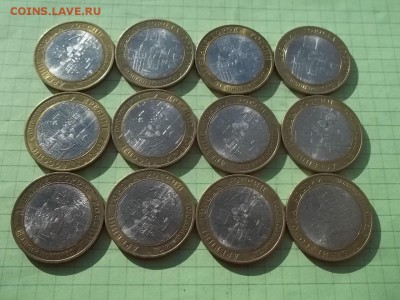 10 рублей 2009  НОВГОРОД сп 12 монет - 000_0003.JPG