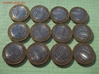 10 рублей 2009  НОВГОРОД сп 12 монет - 000_0004.JPG