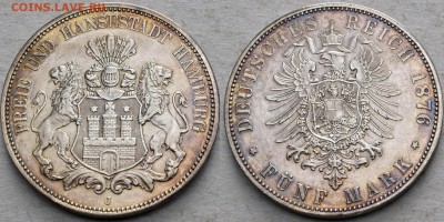 Предпродажная оценка пятимарочников кайзеровской Германии. - 1876 5M HAMBURG