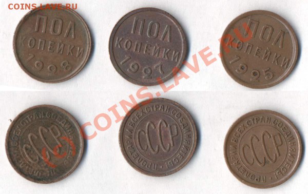 2 копейки CCCР - все три года - хоошие - до 27,02 - polkop_better