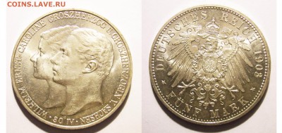 Предпродажная оценка пятимарочников кайзеровской Германии. - 1903A SAXE-WEIMAR-EISENACH