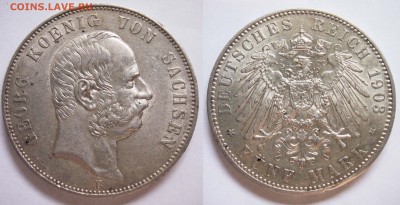 Предпродажная оценка пятимарочников кайзеровской Германии. - 1903E 5M SAXONY-ALBERTINE