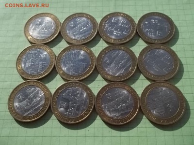 10 рублей 2008 СМОЛЕНСК сп 12 монет - 000_0007.JPG