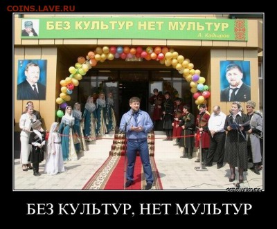 3коп 1974 и 1979 плоские и вогнутые ленты - культур
