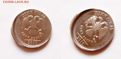 1 рубль 2010 до 03.03.2014 22-30 по Москве - рубль 2010_2