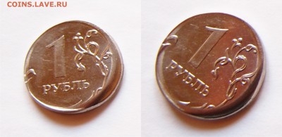 1 рубль 2010 до 03.03.2014 22-30 по Москве - рубль 2010_1