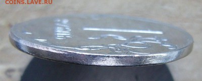 1 рубль 2011 (смещение, чекан вне кольца) -- на оценку - DSCN4575