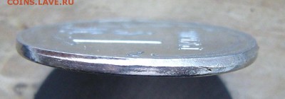 1 рубль 2011 (смещение, чекан вне кольца) -- на оценку - DSCN4578