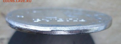 1 рубль 2011 (смещение, чекан вне кольца) -- на оценку - DSCN4579