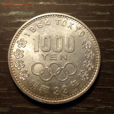 ЯПОНИЯ - 1000 иен Олимпиада в Токио шикарная!! 4.03, 22.00 - Япония 1000 иен