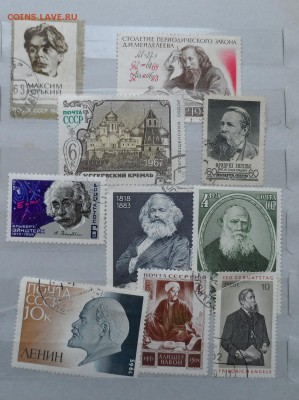 Марки СССР. 135шт. Разные. - SAM_4746.JPG