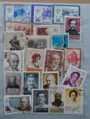 Марки СССР. 135шт. Разные. - SAM_4748.JPG