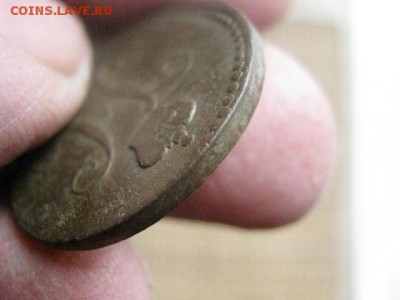 ! Копейка Серебром 1840 ЕМ. До 4.03.2014г. - 2 и 3 033.JPG