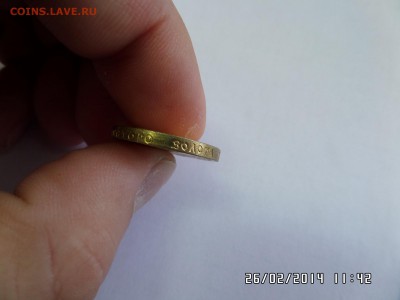 Червонец 1925 Сеятель (Копия) до 27.02.14 22:00МСК - SAM_0782.JPG