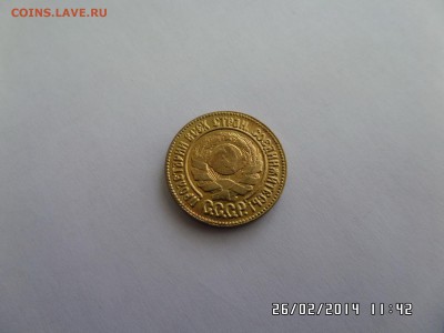 Червонец 1925 Сеятель (Копия) до 27.02.14 22:00МСК - SAM_0781.JPG