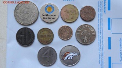 10 жетонов Татарстан, игр., прачеч., и др. до 03.03. в 22:00 - DSC09615.JPG