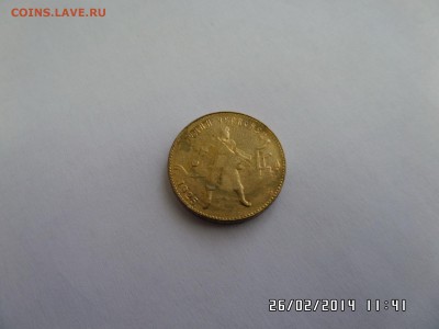 Червонец 1925 Сеятель (Копия) до 27.02.14 22:00МСК - SAM_0780.JPG