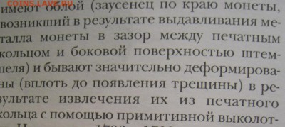 1 рубль 1912 . Штемпельный. - Безимени-1