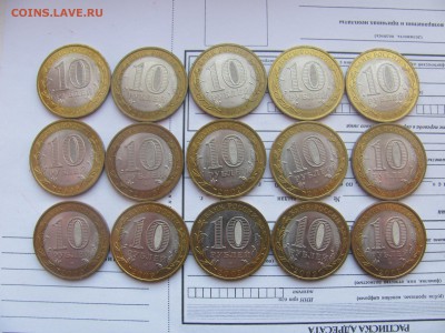 Калуга СП с блеском (35шт.)до 03.03 в 22-00 - 15