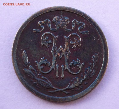 2 копейки 1909 года, до 28.02.14 г.,22:00 МСК - п-а1909 а (Large)