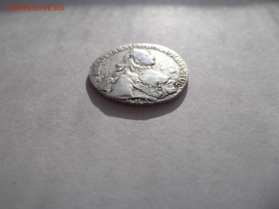 20 копеек 176....? ММД на опознание и оценку - DSCF1434_thumb