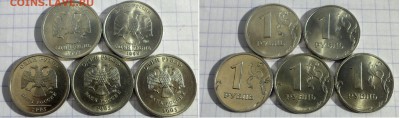 №6 1, 2 рубля 1997-2005г (хорошенькие) 28.02.14 в 21:00мск - SAM_6420.JPG