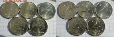 №6 1, 2 рубля 1997-2005г (хорошенькие) 28.02.14 в 21:00мск - SAM_6419.JPG