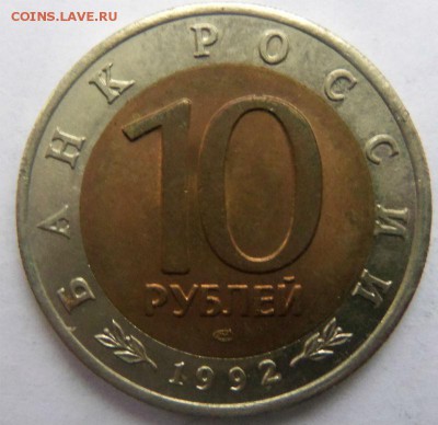 КК Амурский тигр 1992 года. 02-03-2014 в 22-00 мск - 015.JPG