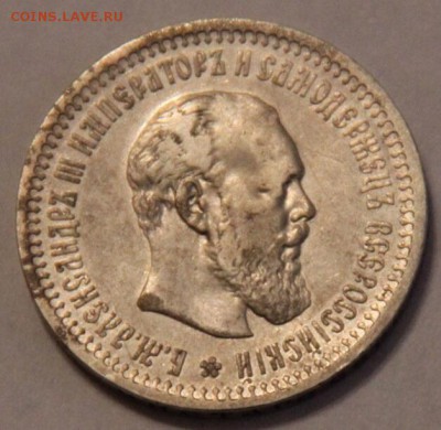 50копеек1894год - image