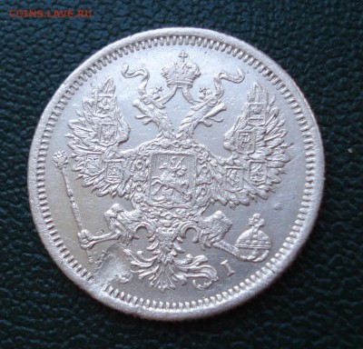 20 копеек 1875 года - 20 коп 1875_2