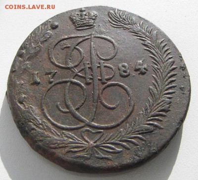 5 копеек 1784 ЕМ (кладовый красавец) до 27.02.2014 в 22-00 - IMGP6763.JPG