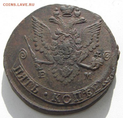 5 копеек 1784 ЕМ (кладовый красавец) до 27.02.2014 в 22-00 - IMGP6766.JPG