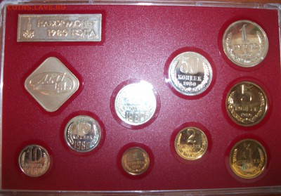 Набор монет 1980 в жесткой упаковке до 26.02.2014 в 22.00 - 11