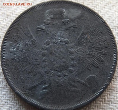 2 копейки 1859 года не описанная разновидность - DSCF5198