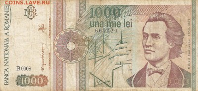 Кораблики на банкнотах - R1