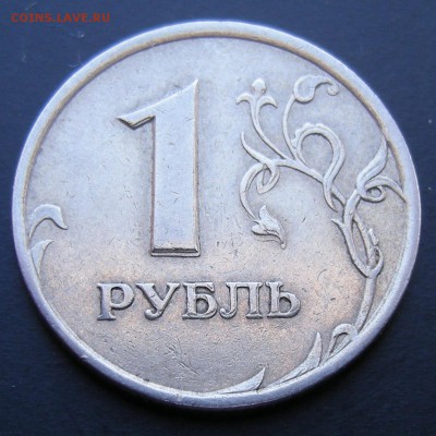 1 рубль 1998 спмд - развдвоения аверс-реверс - до 04.03.14. - 1