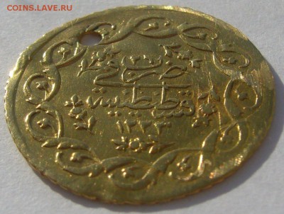 Золотая монета с арабской вязью на опознание и оценку - P1180351.JPG